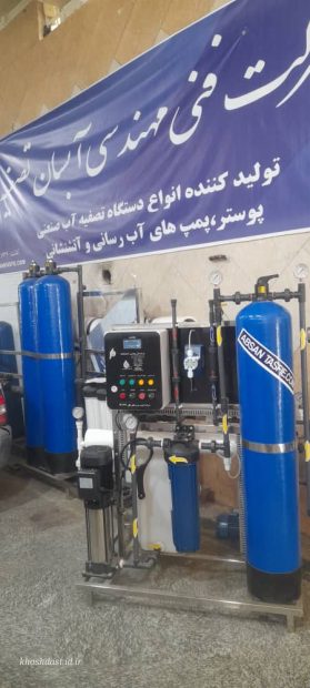 دستگاه تصفیه آب ۵۰۰۰لیتری