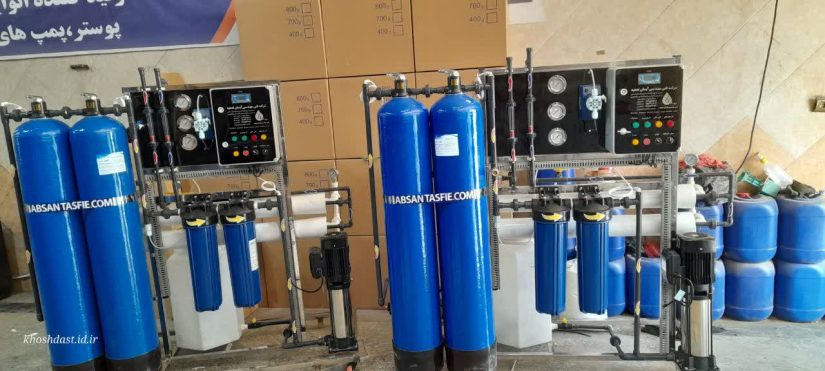 طراحی و ساخت دستگاه های تصفیه آب جهت راه اندازی مغازه آب فروشی